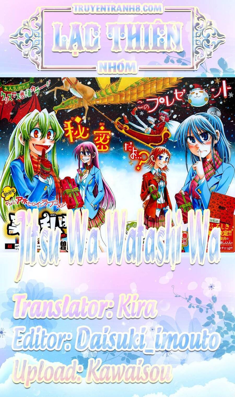 Jitsu Wa Watashi Wa Information Chapter 81 - 1