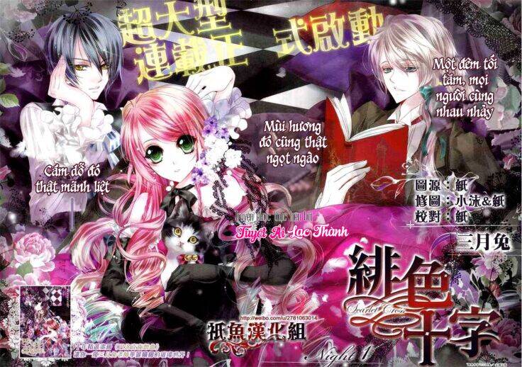 Scarlet Cross Chapter 1 - 1