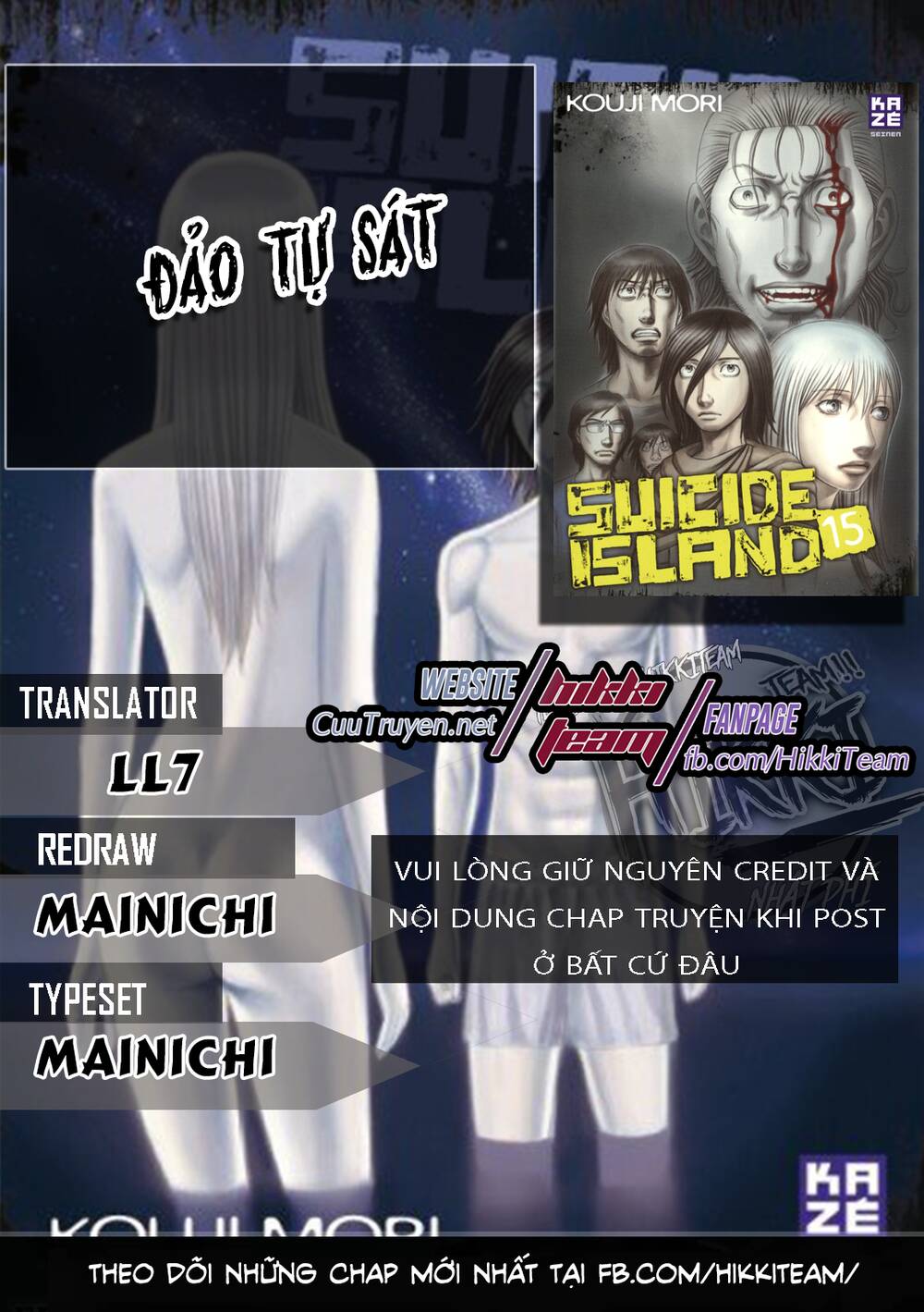 Suicide Island Chapter 120 - Trang 2