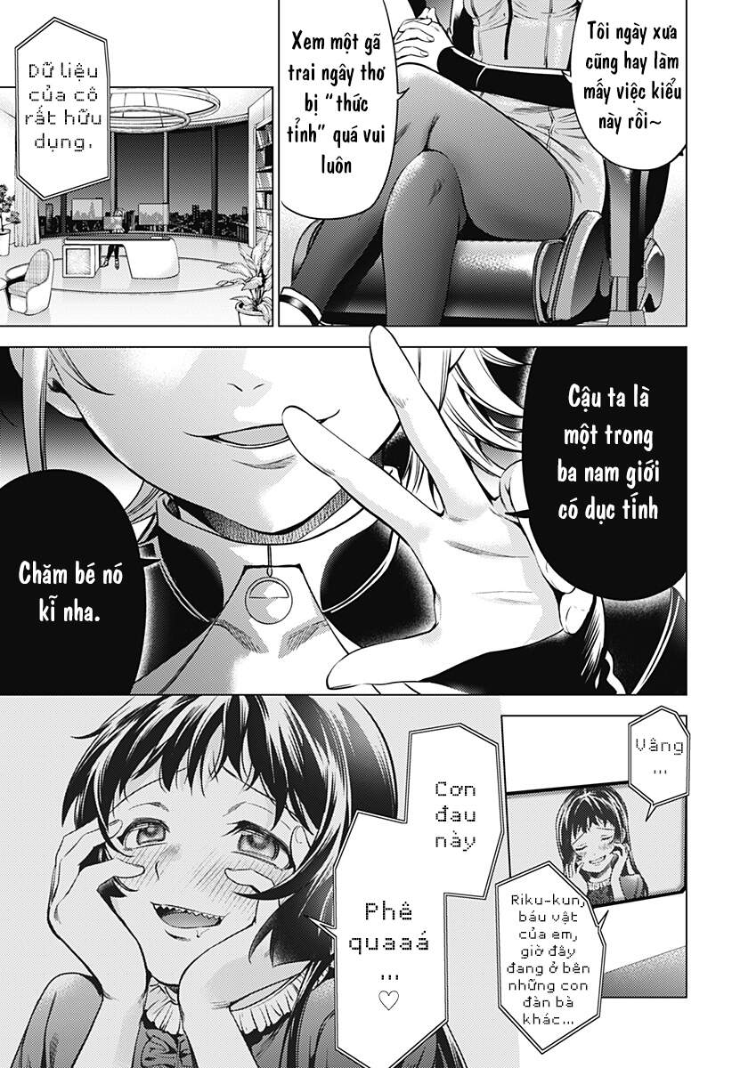 World's End Harem Chapter 88 - 26