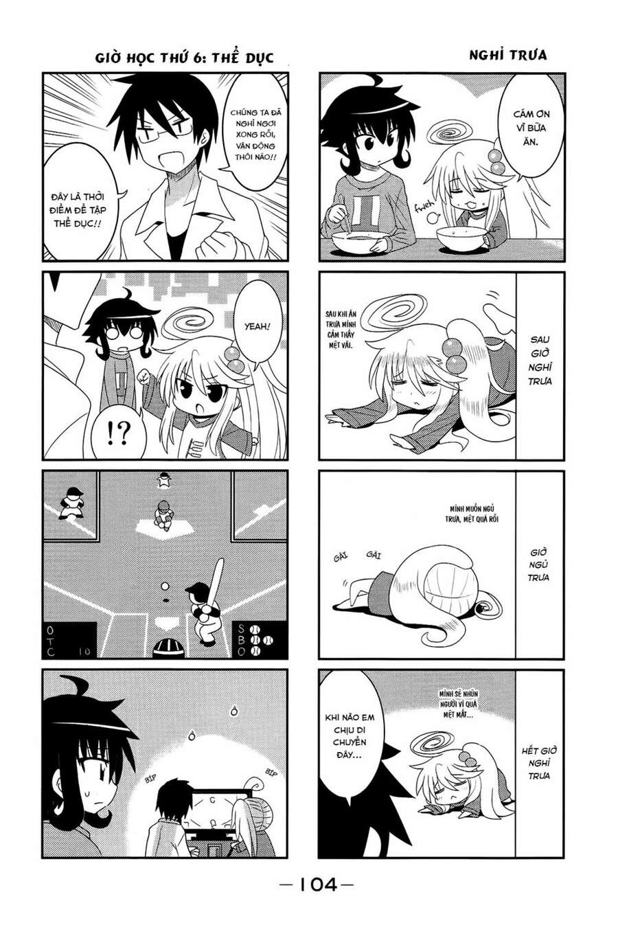 Komori-Chan Wa Yaruki O Dase Chapter 12 - 8