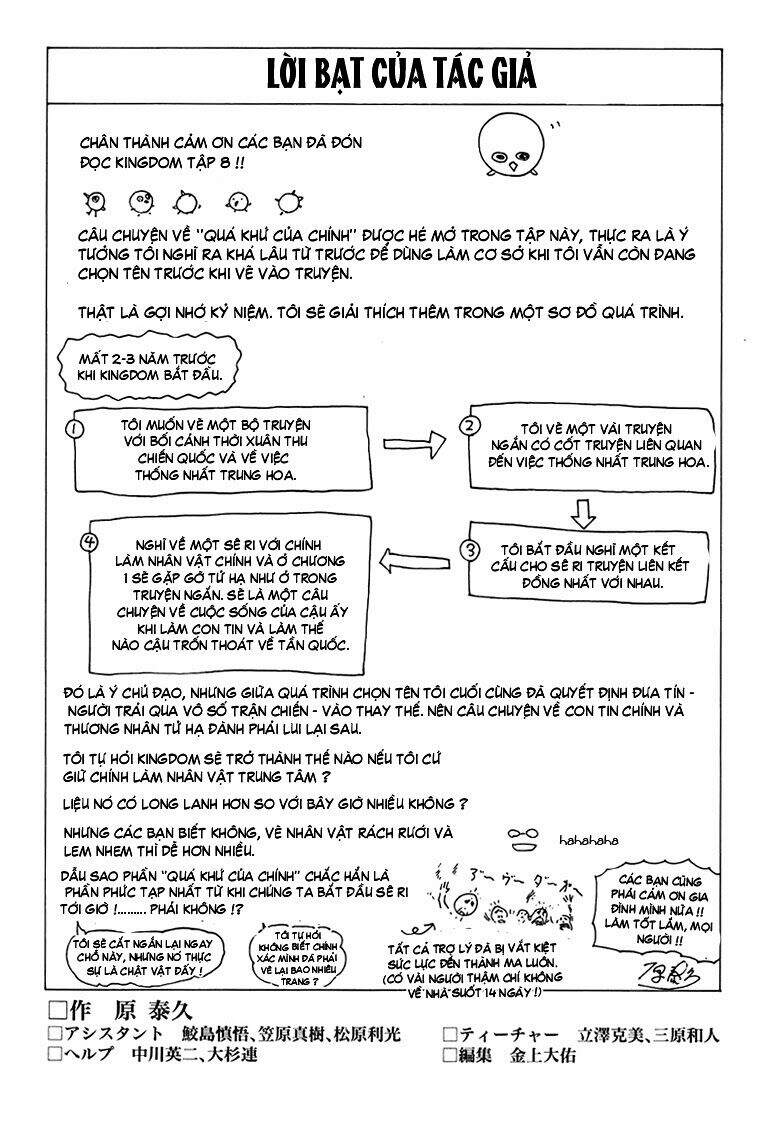 Vương Giả Thiên Hạ Chapter 85 - 19