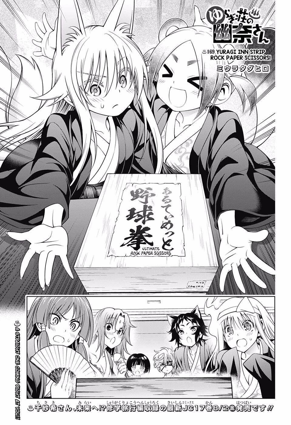 Yuragi-Sou No Yuuna-San Chapter 169 - 3