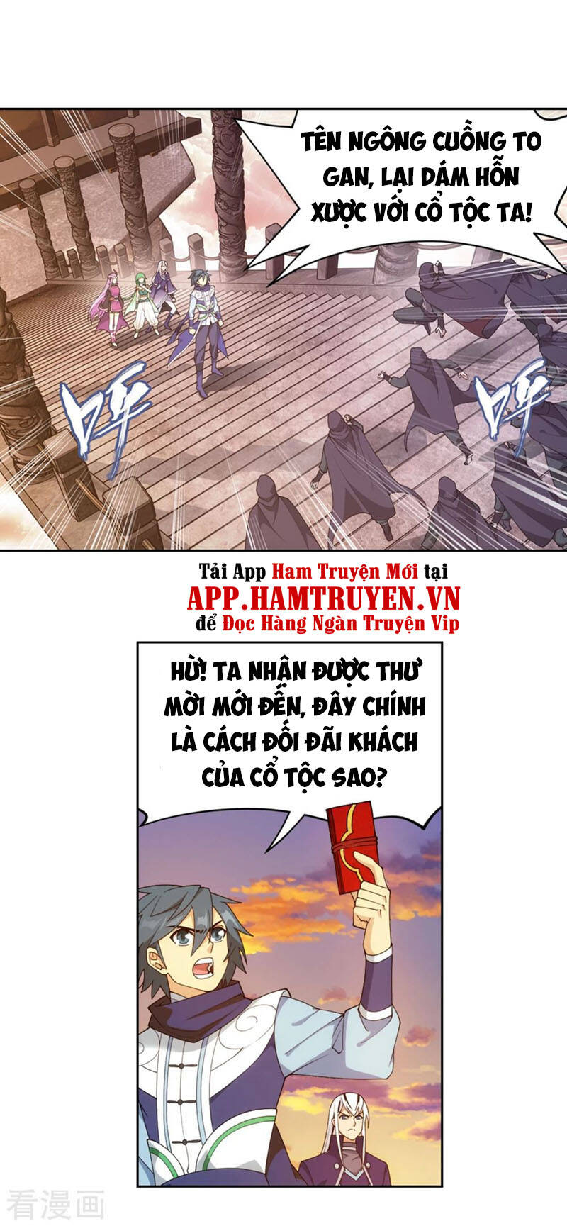 Đấu Phá Thương Khung Chapter 336 - 27