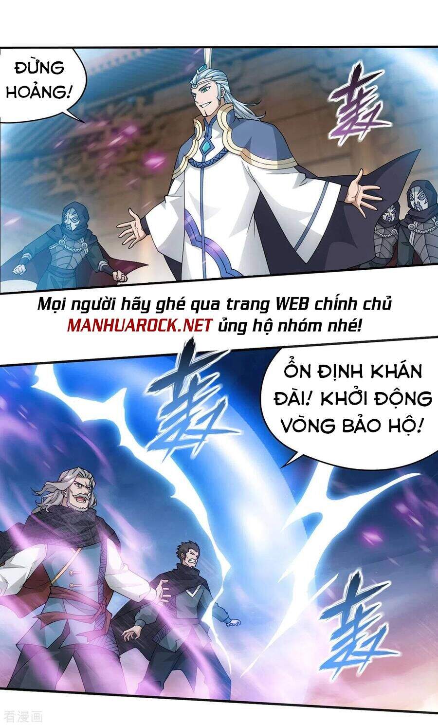 Đấu Phá Thương Khung Chapter 344 - 5