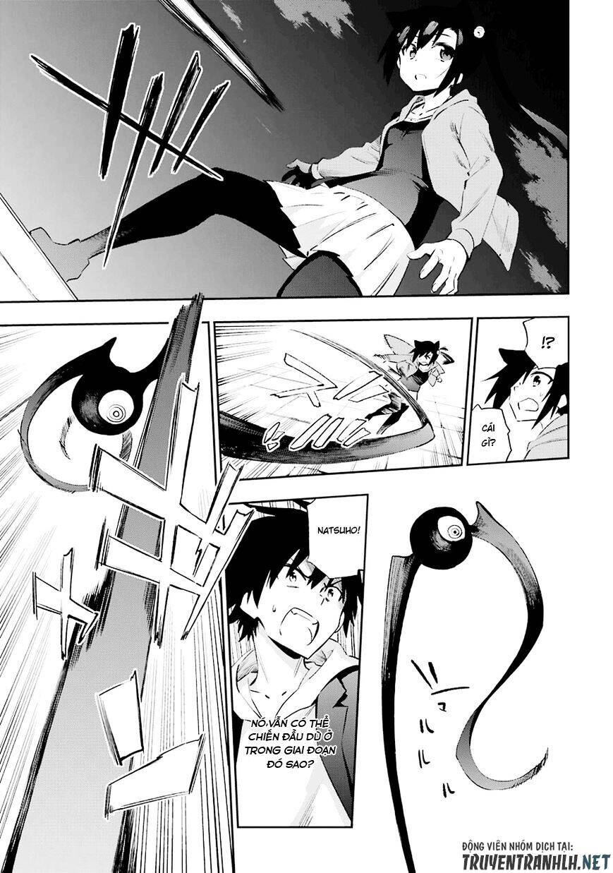 Urami Koi, Koi, Urami Koi Chapter 36 - 19