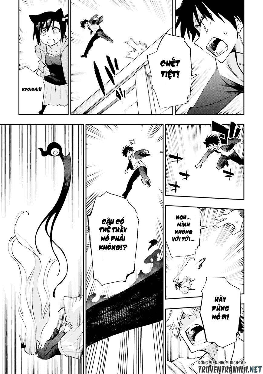 Urami Koi, Koi, Urami Koi Chapter 36 - 21