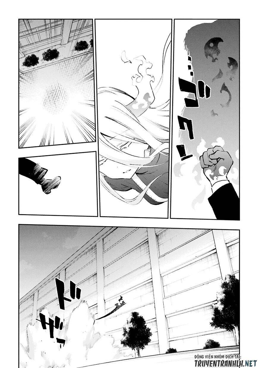 Urami Koi, Koi, Urami Koi Chapter 36 - 27