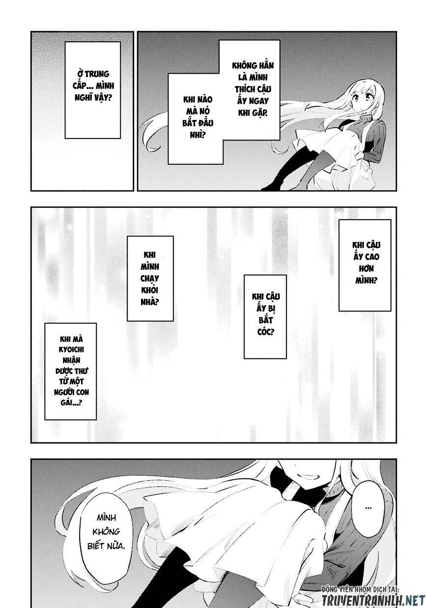 Urami Koi, Koi, Urami Koi Chapter 36 - 5