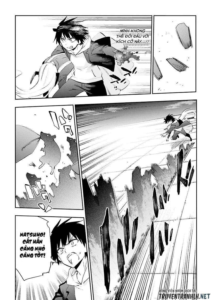 Urami Koi, Koi, Urami Koi Chapter 36 - 9