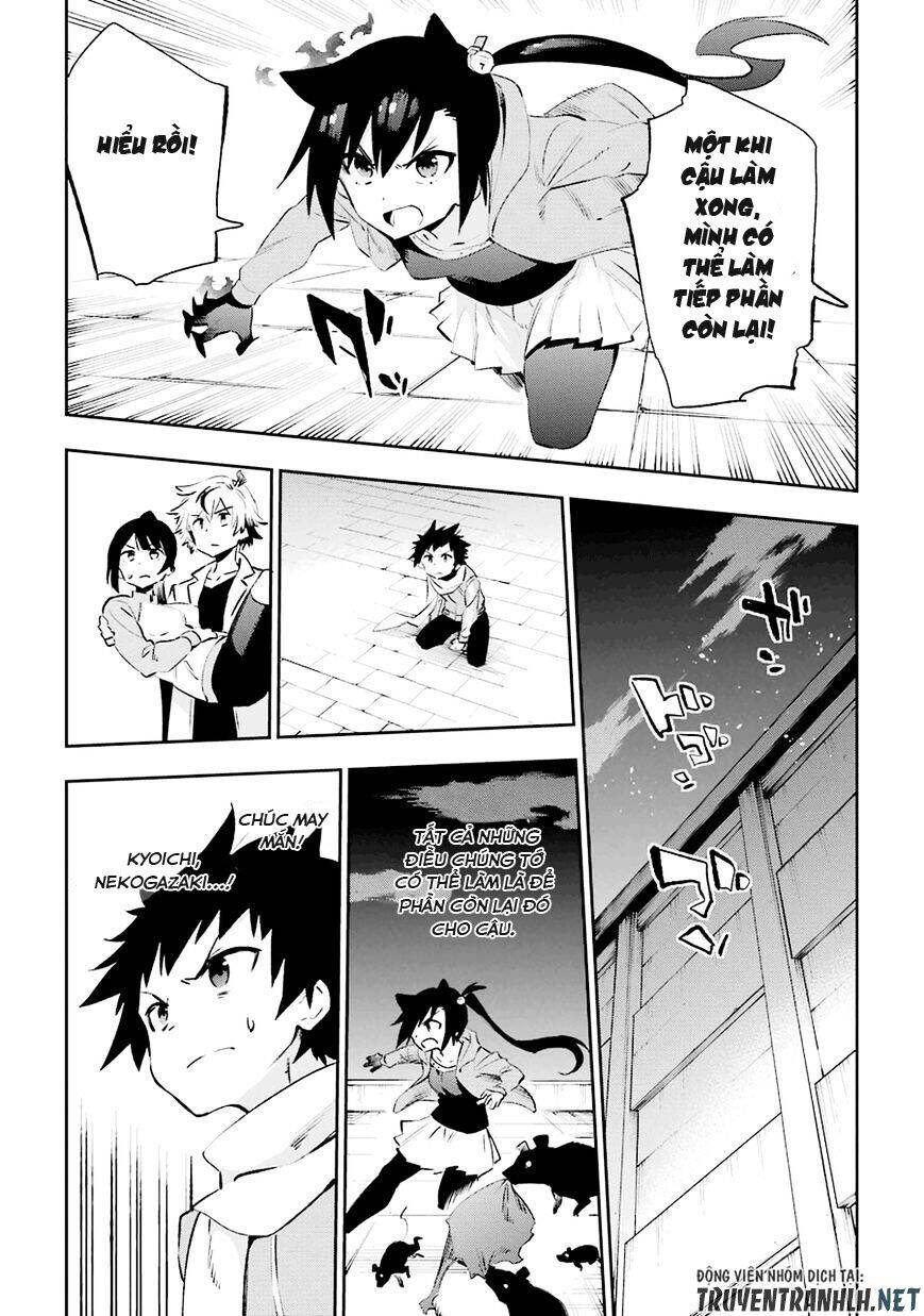 Urami Koi, Koi, Urami Koi Chapter 36 - 10