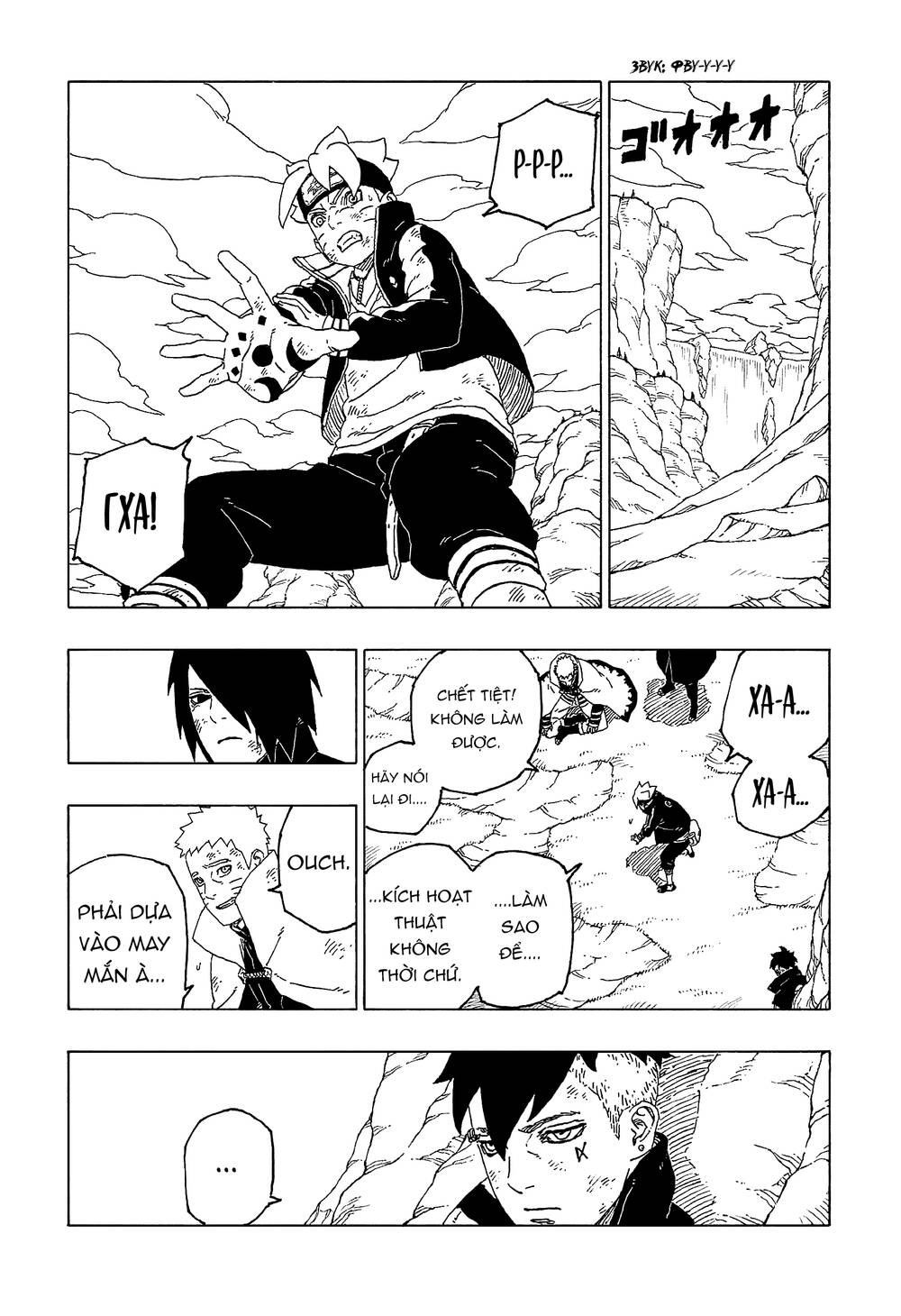 Uzumaki Boruto Chapter 55 - 29