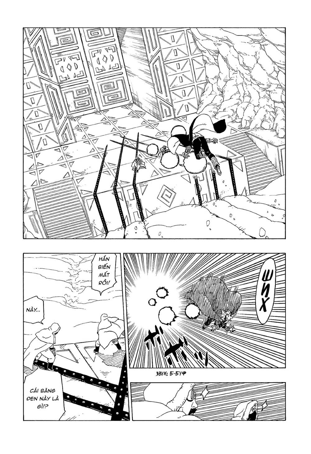 Uzumaki Boruto Chapter 56 - 27