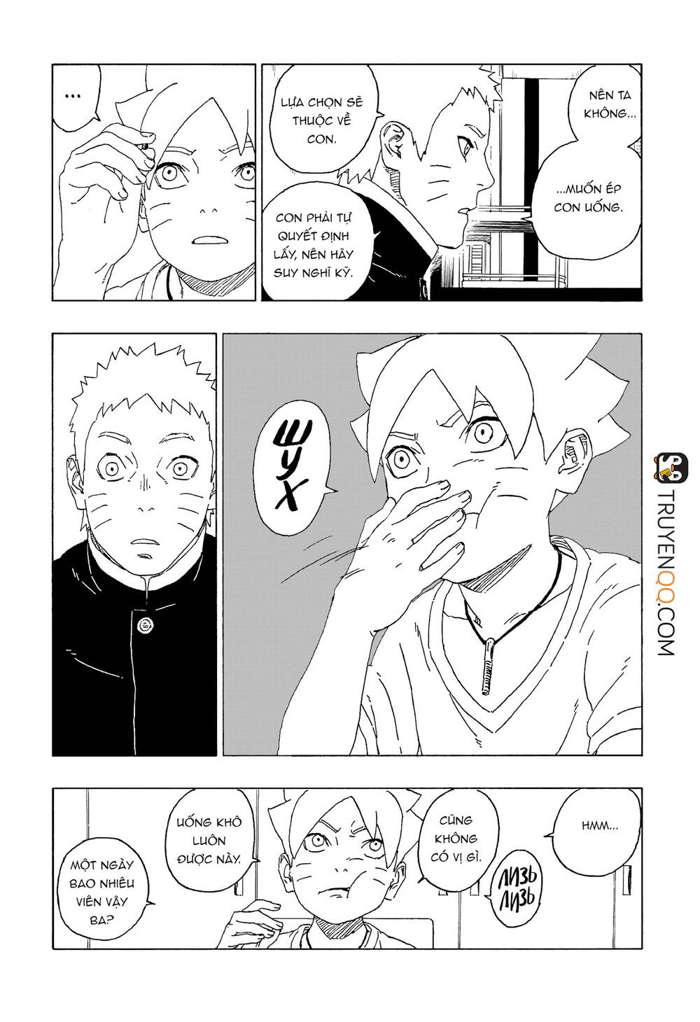 Uzumaki Boruto Chapter 58 - 5