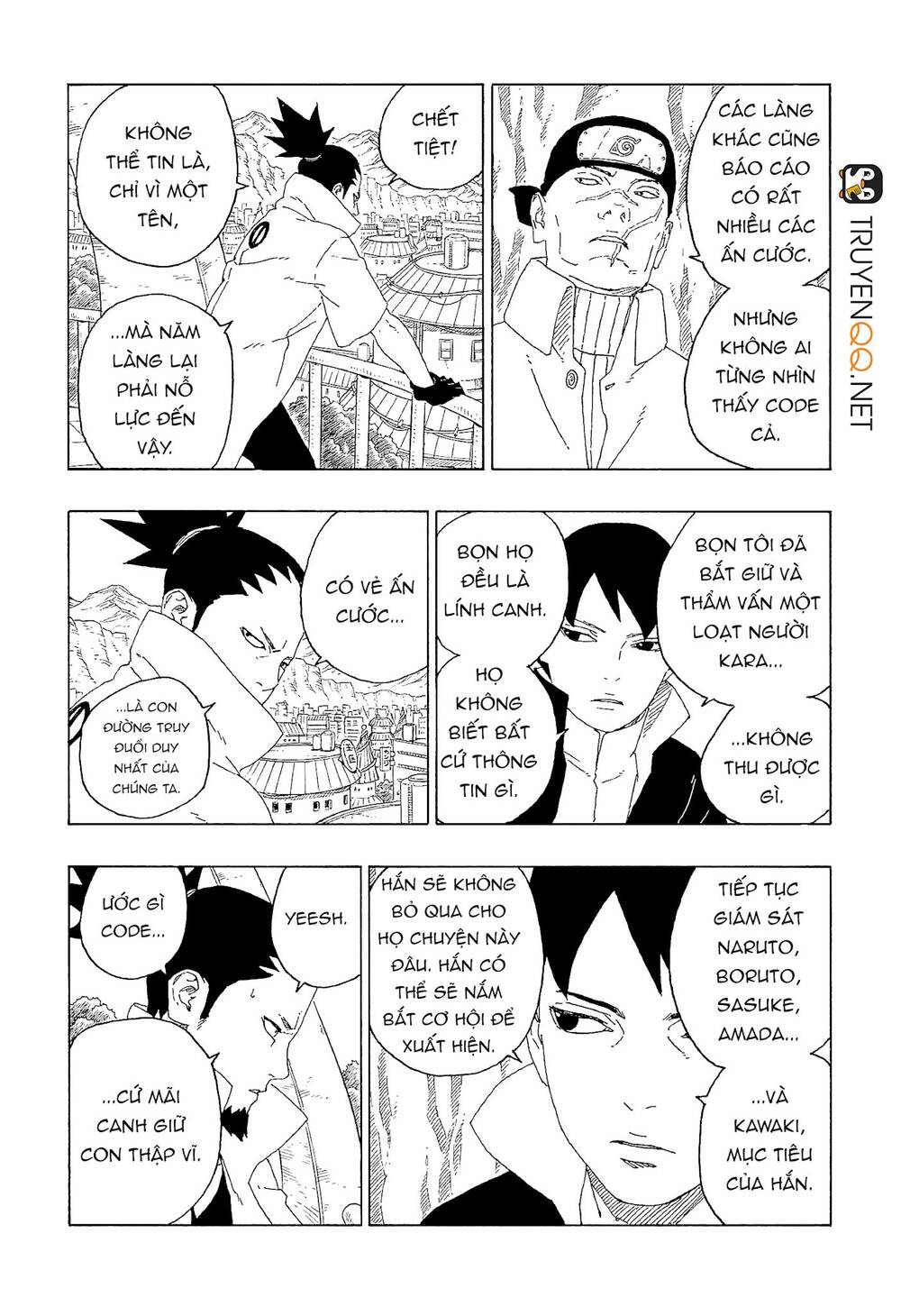 Uzumaki Boruto Chapter 60 - 5