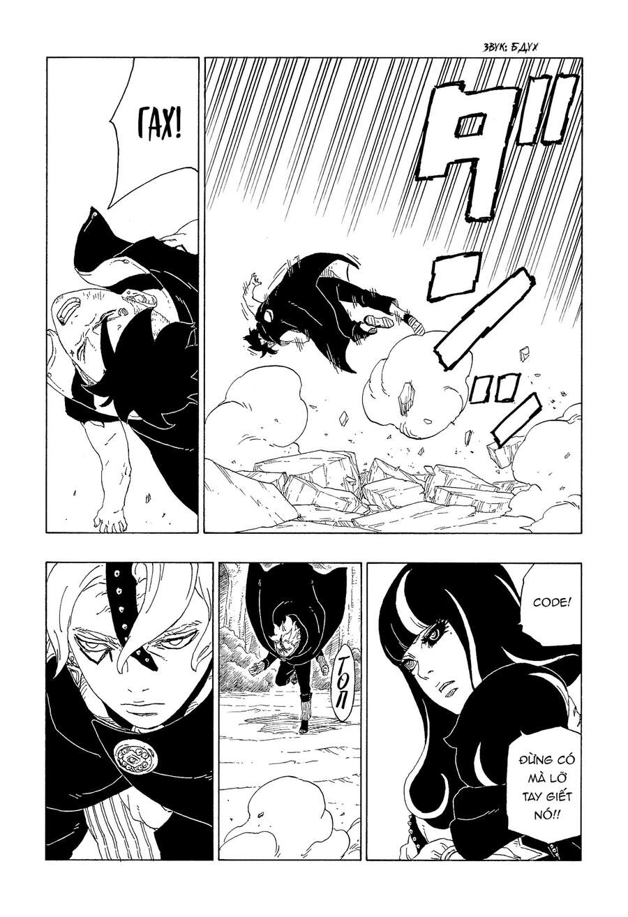 Uzumaki Boruto Chapter 62 - 25