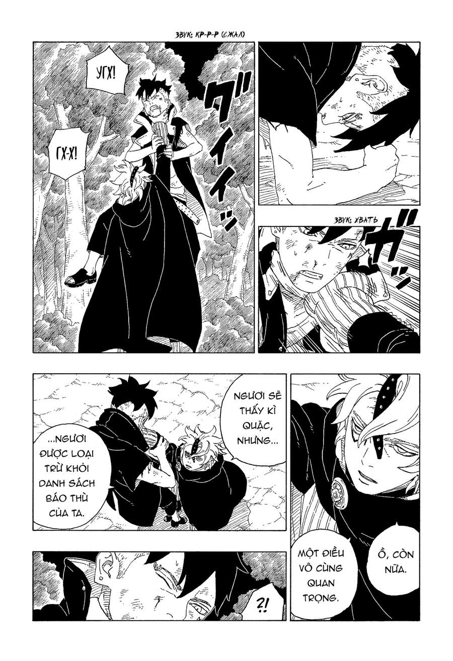 Uzumaki Boruto Chapter 62 - 39