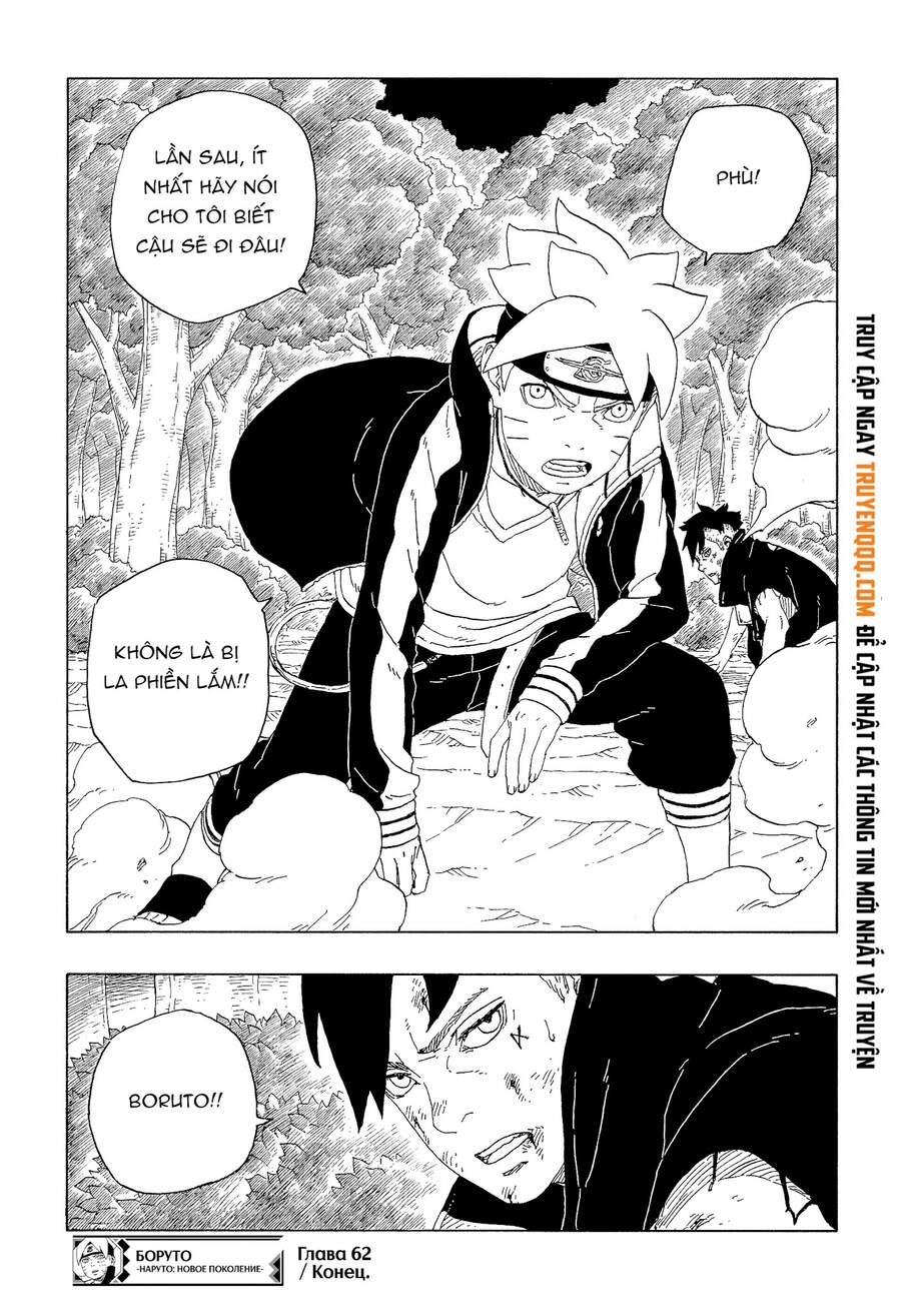 Uzumaki Boruto Chapter 62 - 42