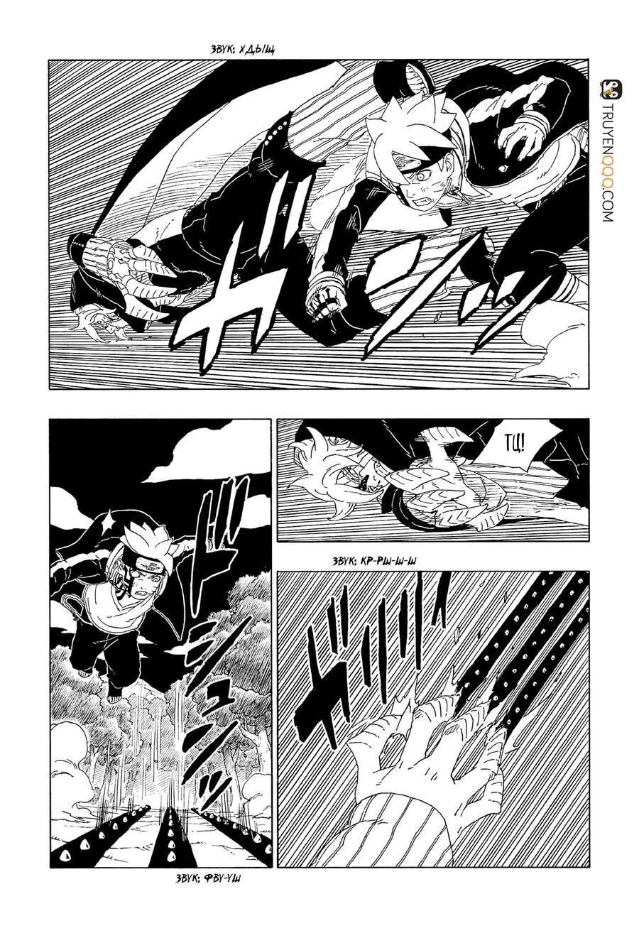 Uzumaki Boruto Chapter 64 - 12