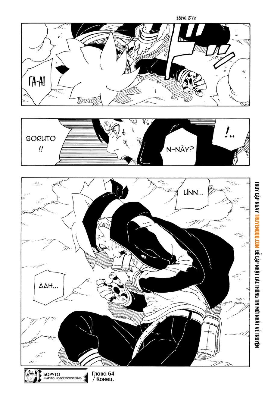 Uzumaki Boruto Chapter 64 - 42