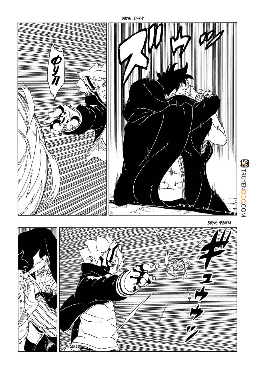 Uzumaki Boruto Chapter 65 - 21