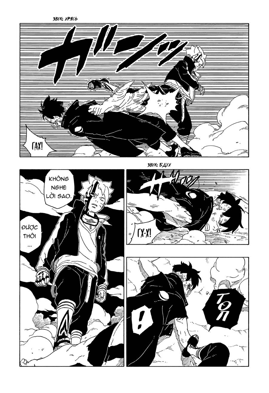 Uzumaki Boruto Chapter 65 - 26