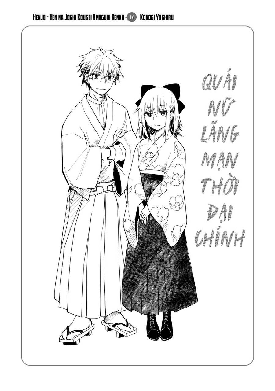 Henjo - Hen Na Joshi Kousei Amaguri Chiko Chapter 107.5 - 20