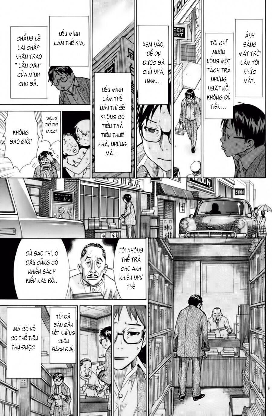 Yuureitou Chapter 1 - 13