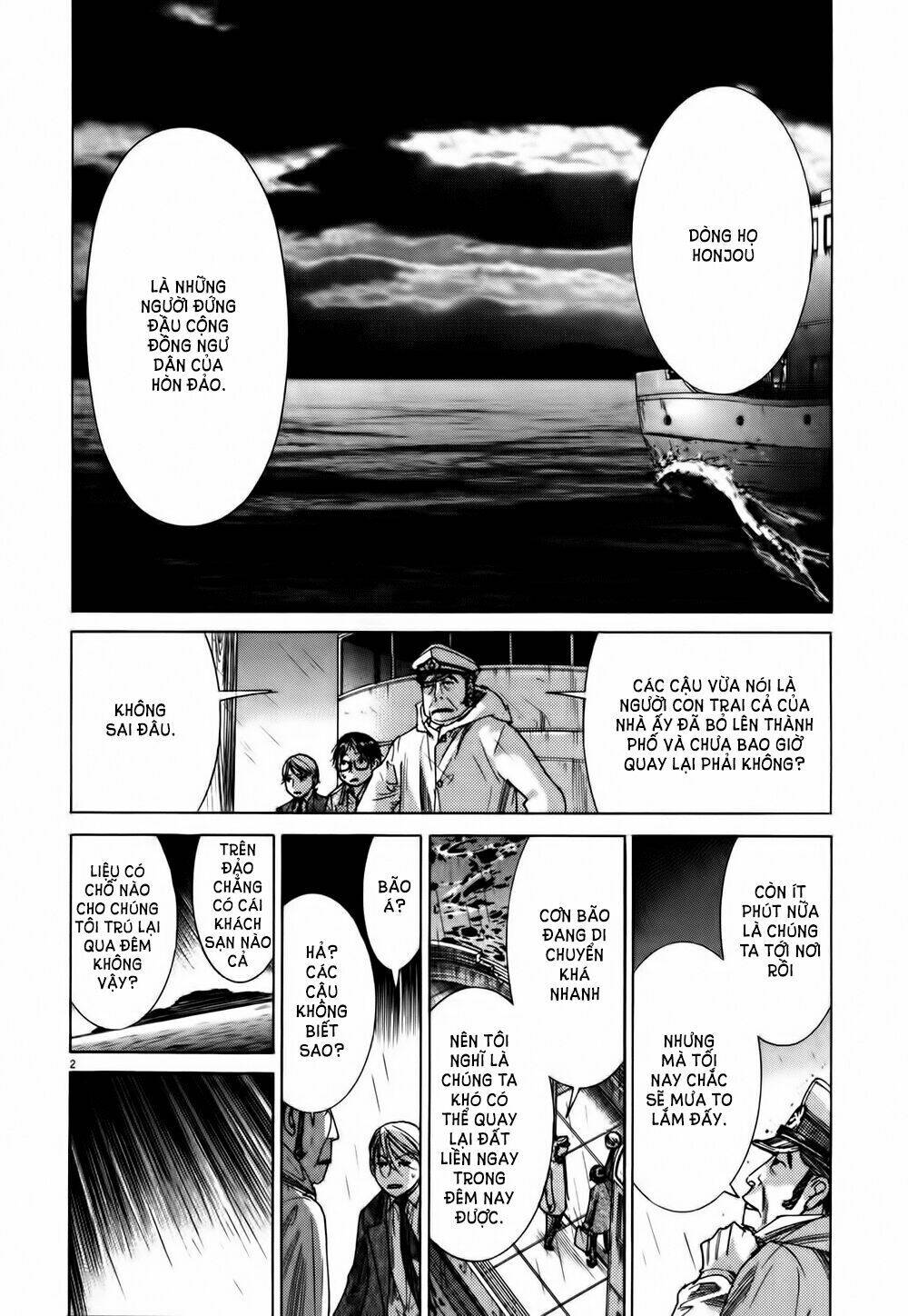 Yuureitou Chapter 11 - 3