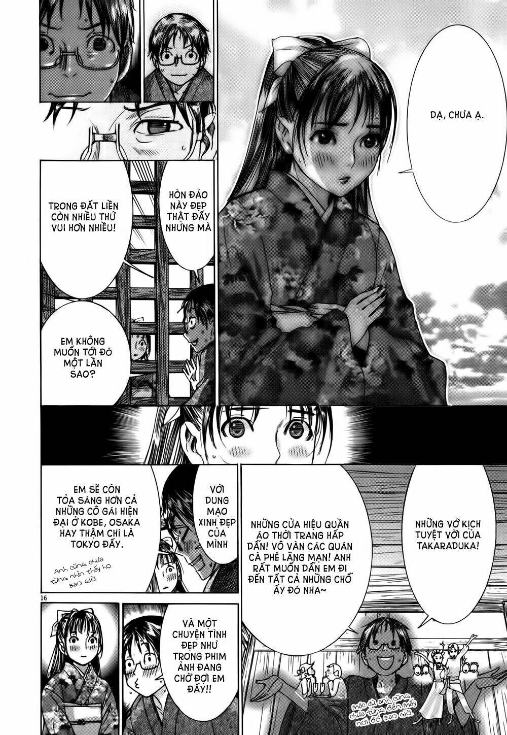 Yuureitou Chapter 12 - 17