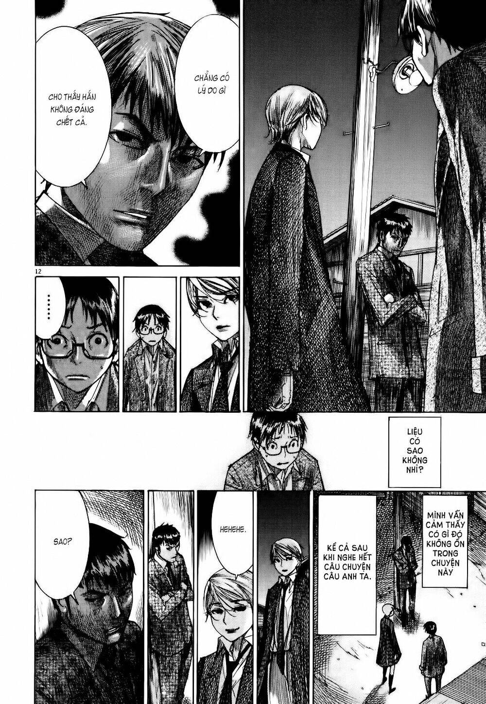 Yuureitou Chapter 17 - 13