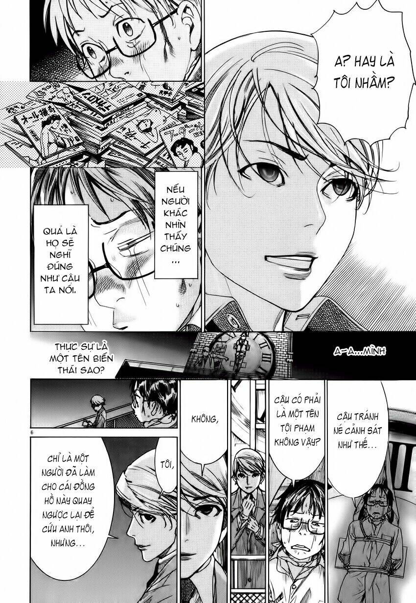 Yuureitou Chapter 2 - 8