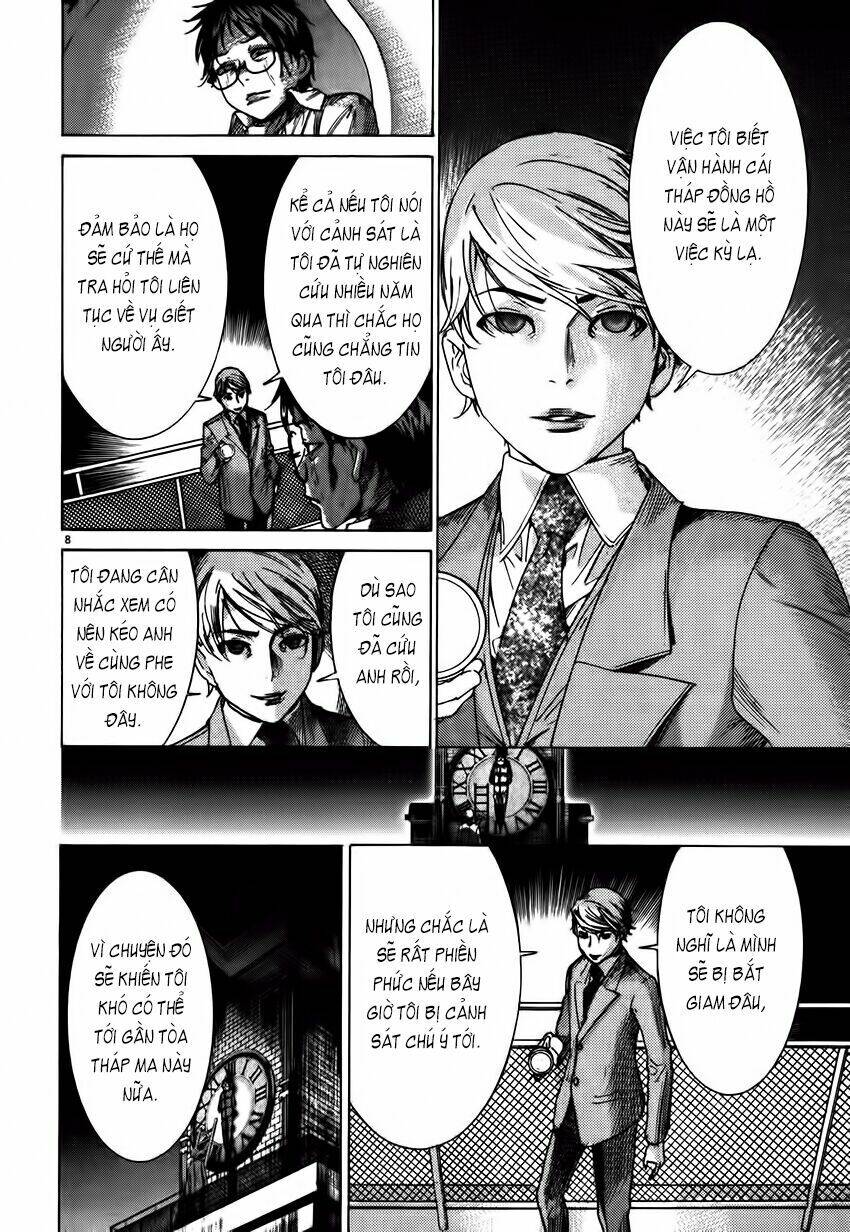 Yuureitou Chapter 2 - 10