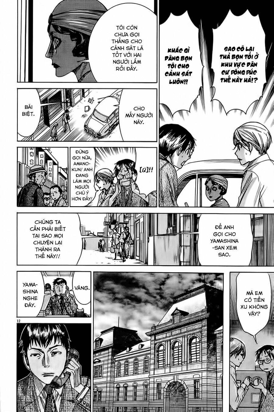 Yuureitou Chapter 28 - 14