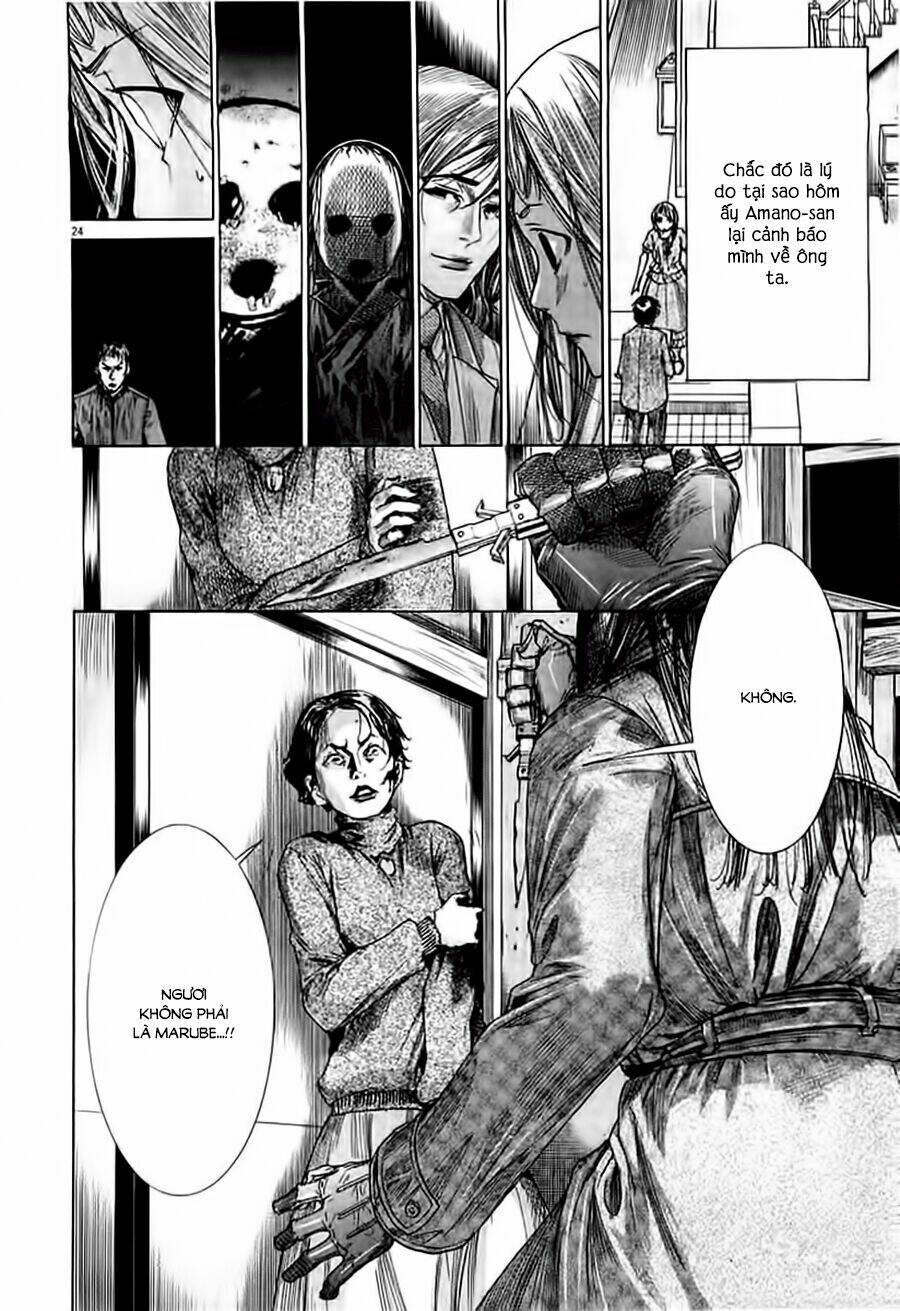 Yuureitou Chapter 39 - 25