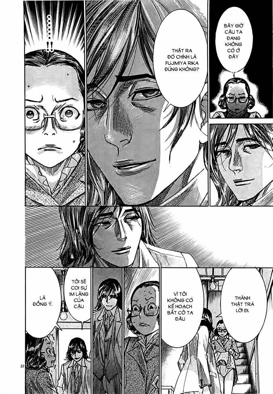 Yuureitou Chapter 42 - 24