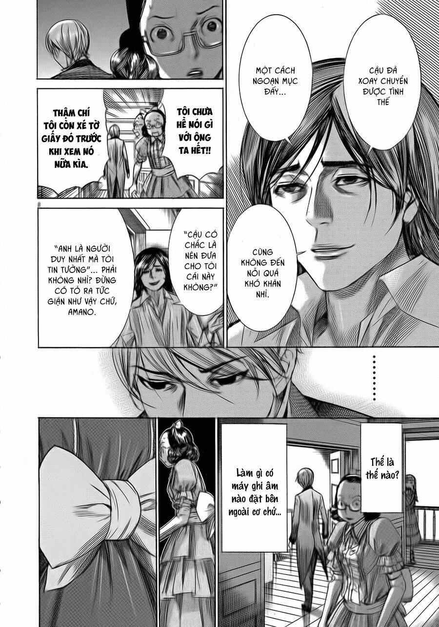 Yuureitou Chapter 47 - 9