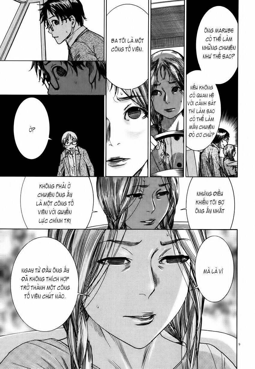 Yuureitou Chapter 5 - 11