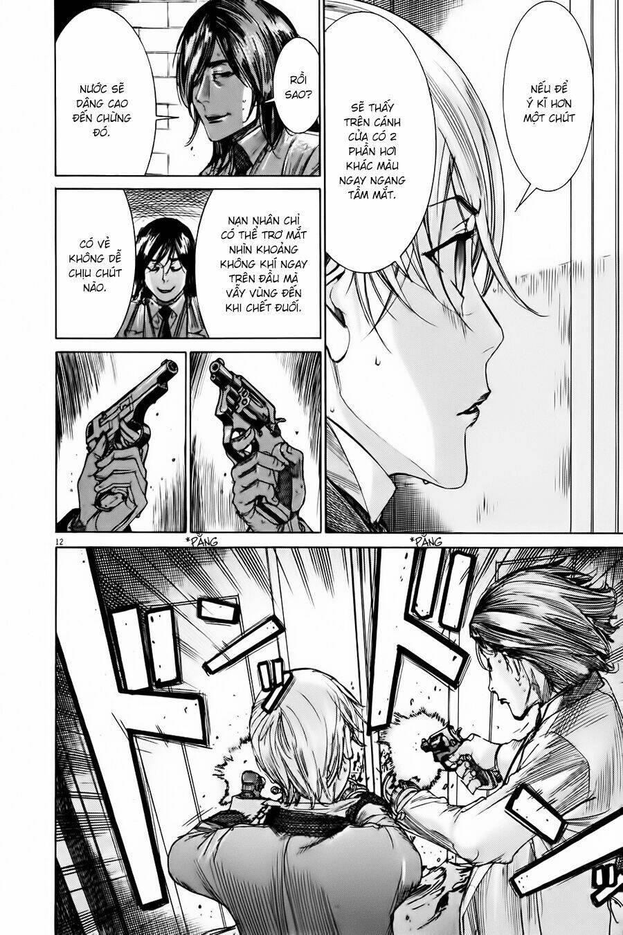 Yuureitou Chapter 52 - 14