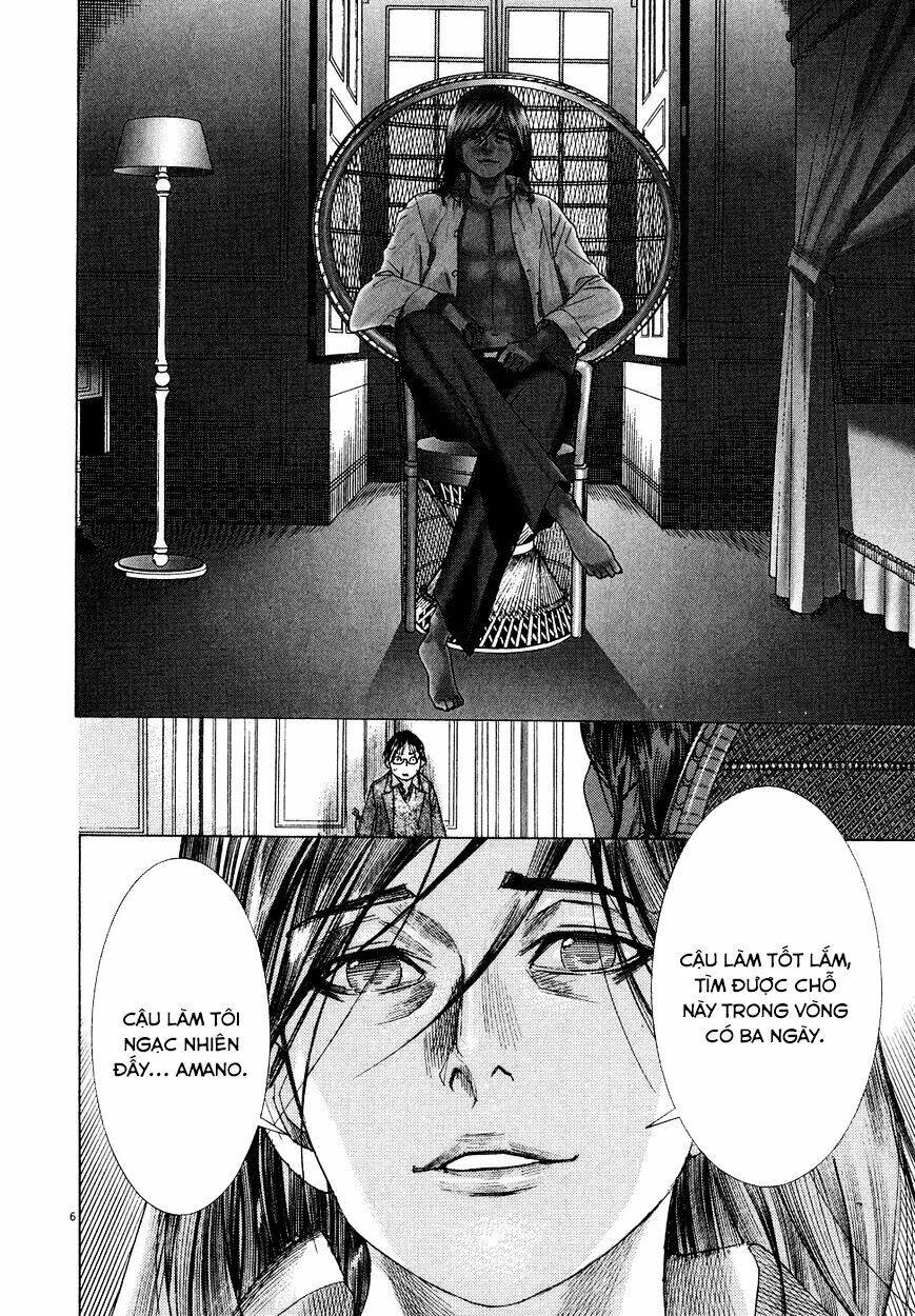 Yuureitou Chapter 72 - 7