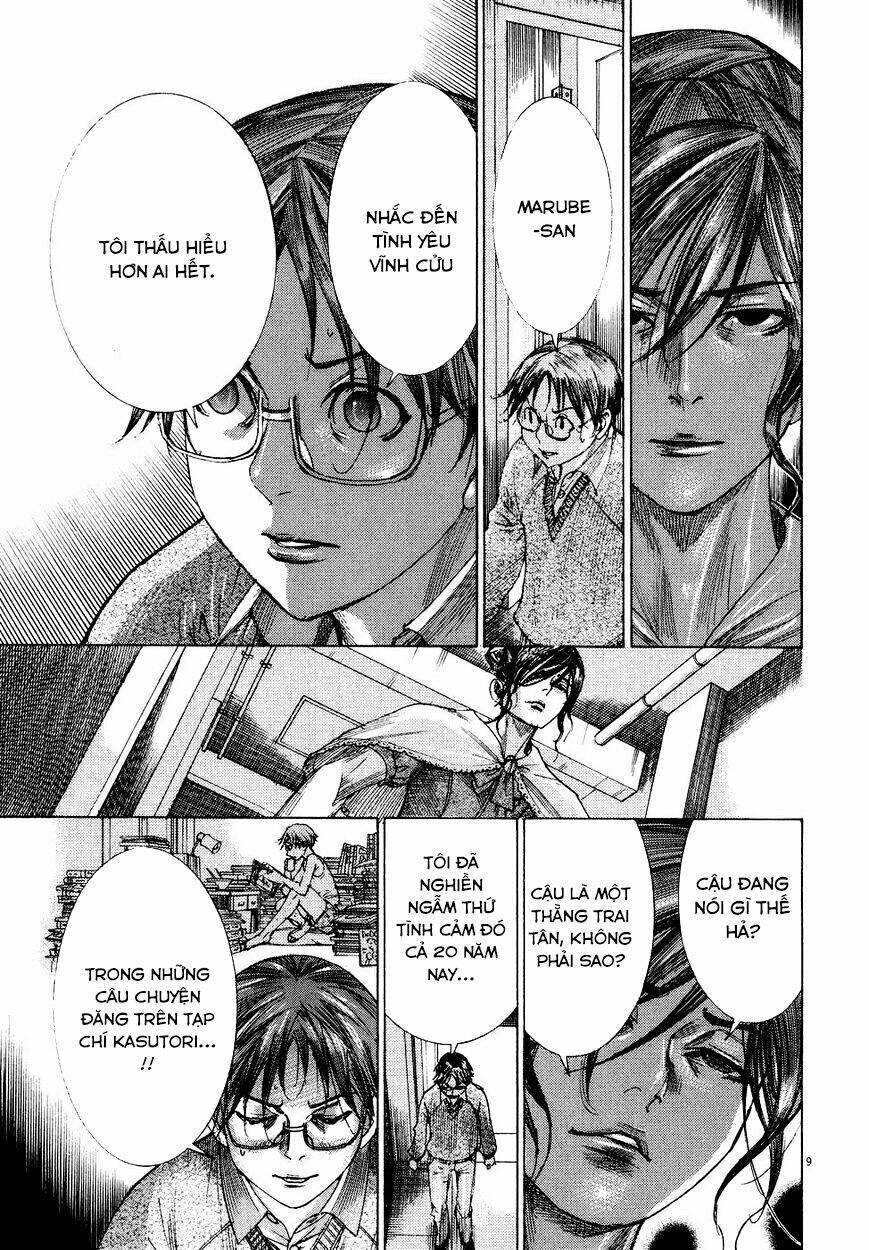 Yuureitou Chapter 77 - 8