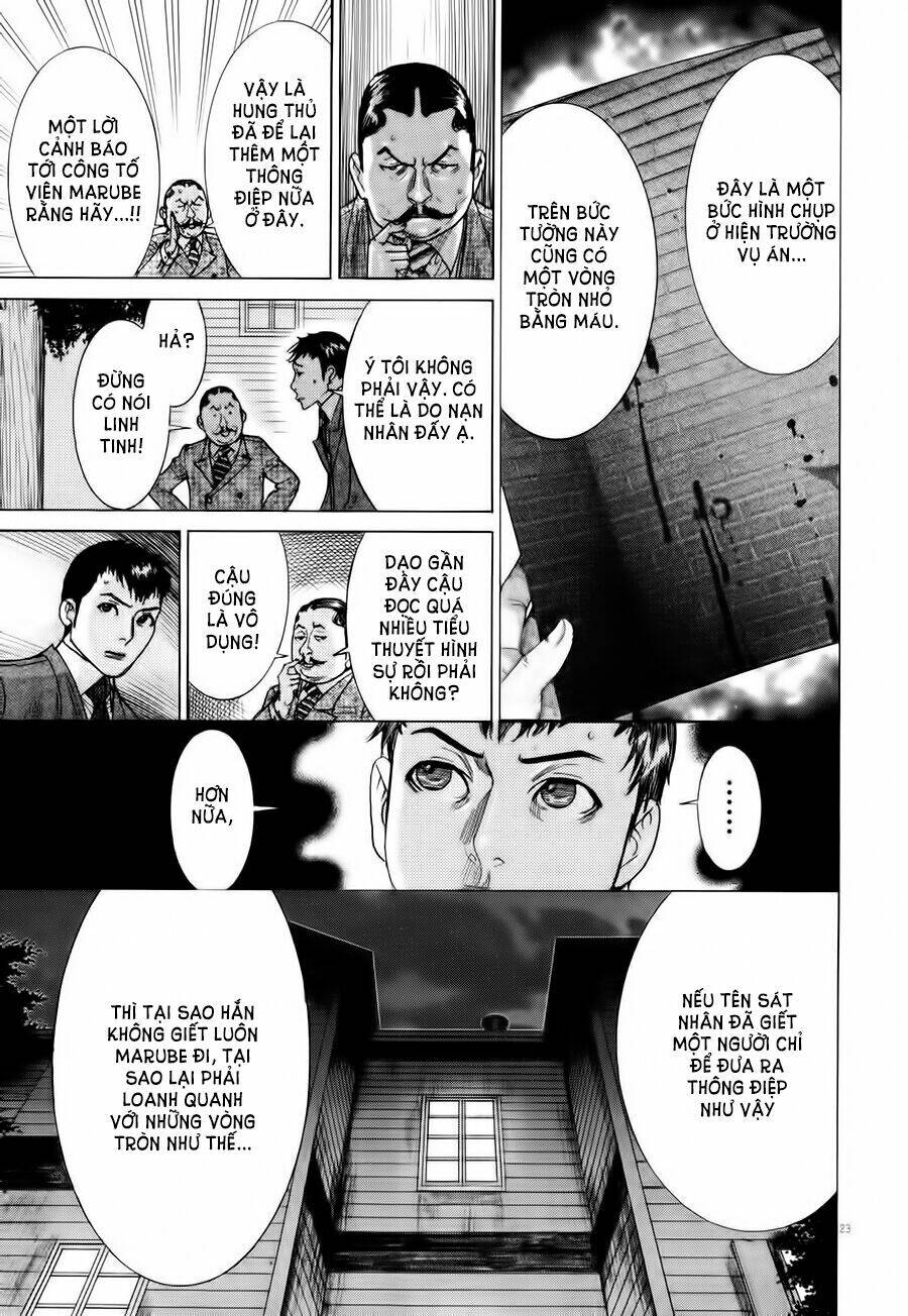 Yuureitou Chapter 8 - 24