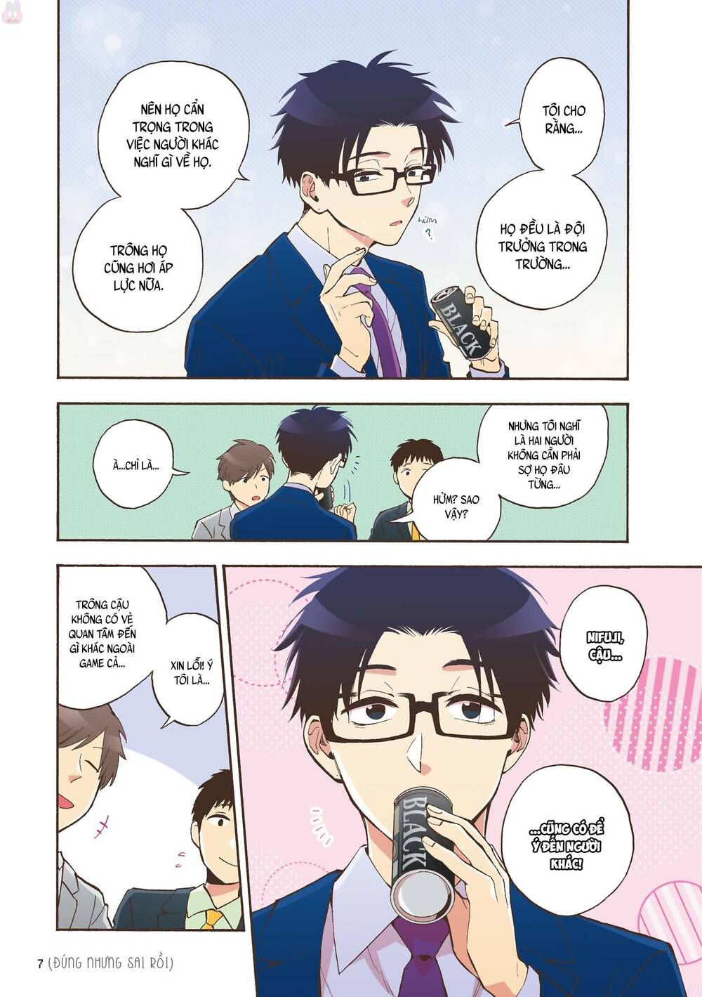 Wotaku Ni Koi Wa Muzukashii Chapter 31 - 11