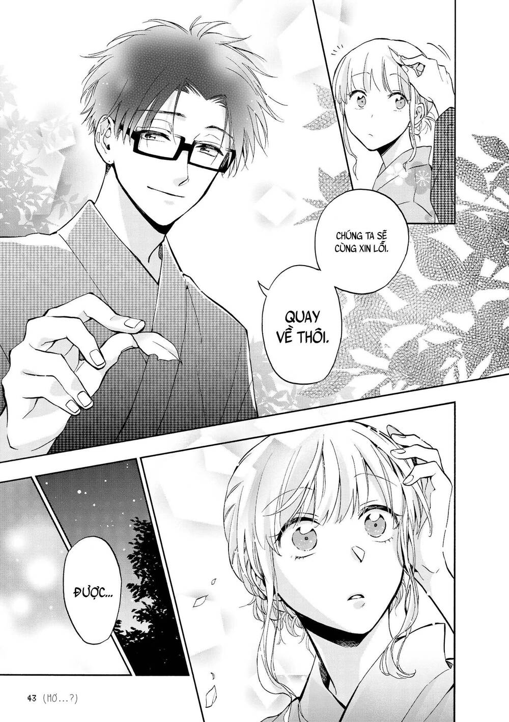 Wotaku Ni Koi Wa Muzukashii Chapter 34 - 11