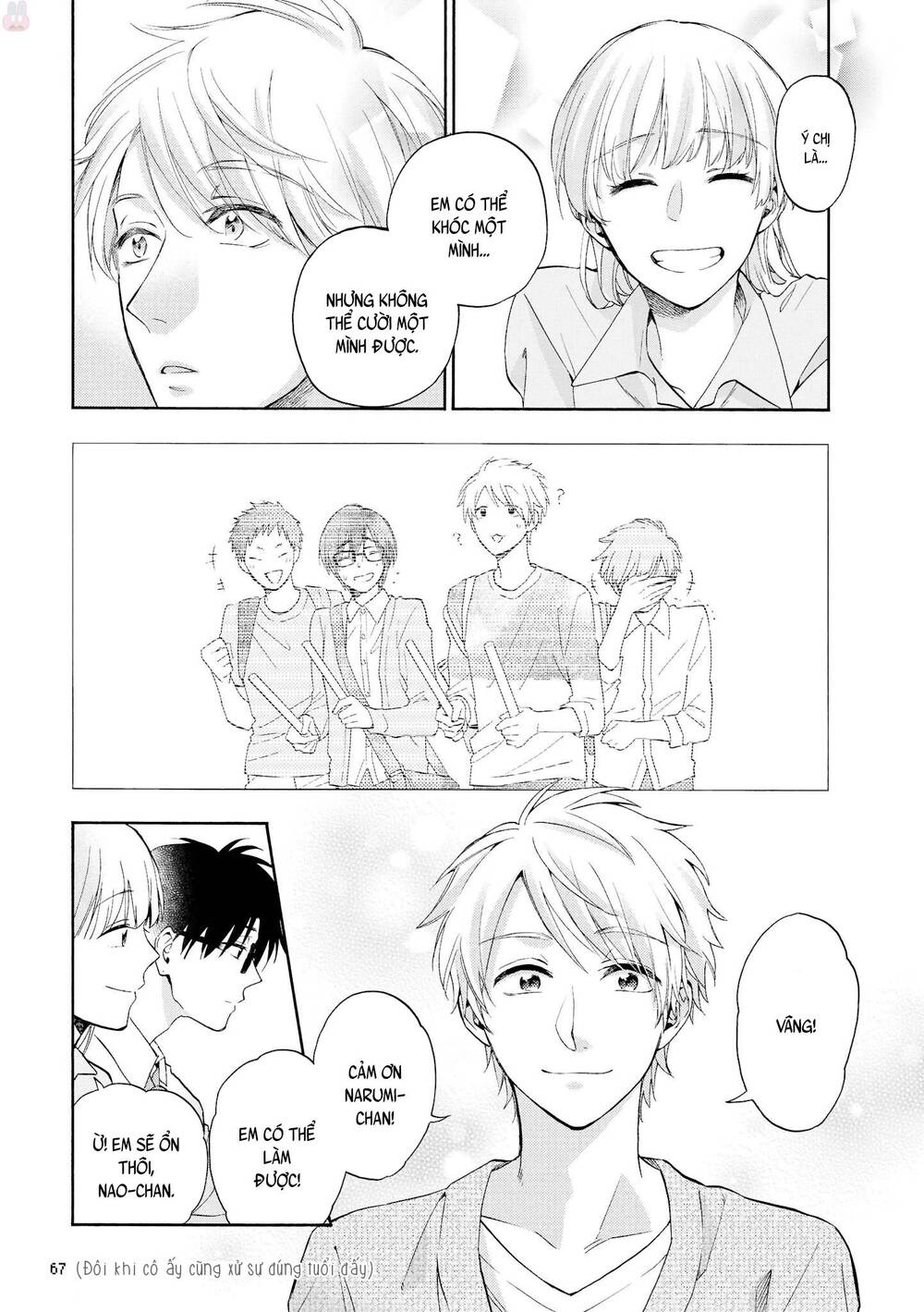 Wotaku Ni Koi Wa Muzukashii Chapter 36 - 11