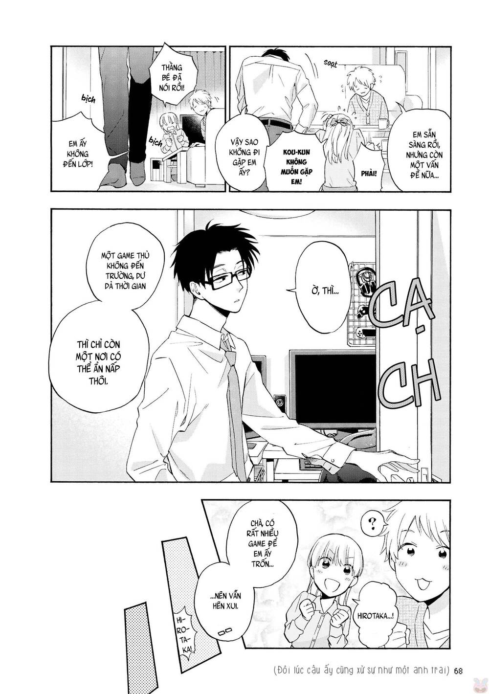 Wotaku Ni Koi Wa Muzukashii Chapter 36 - 12