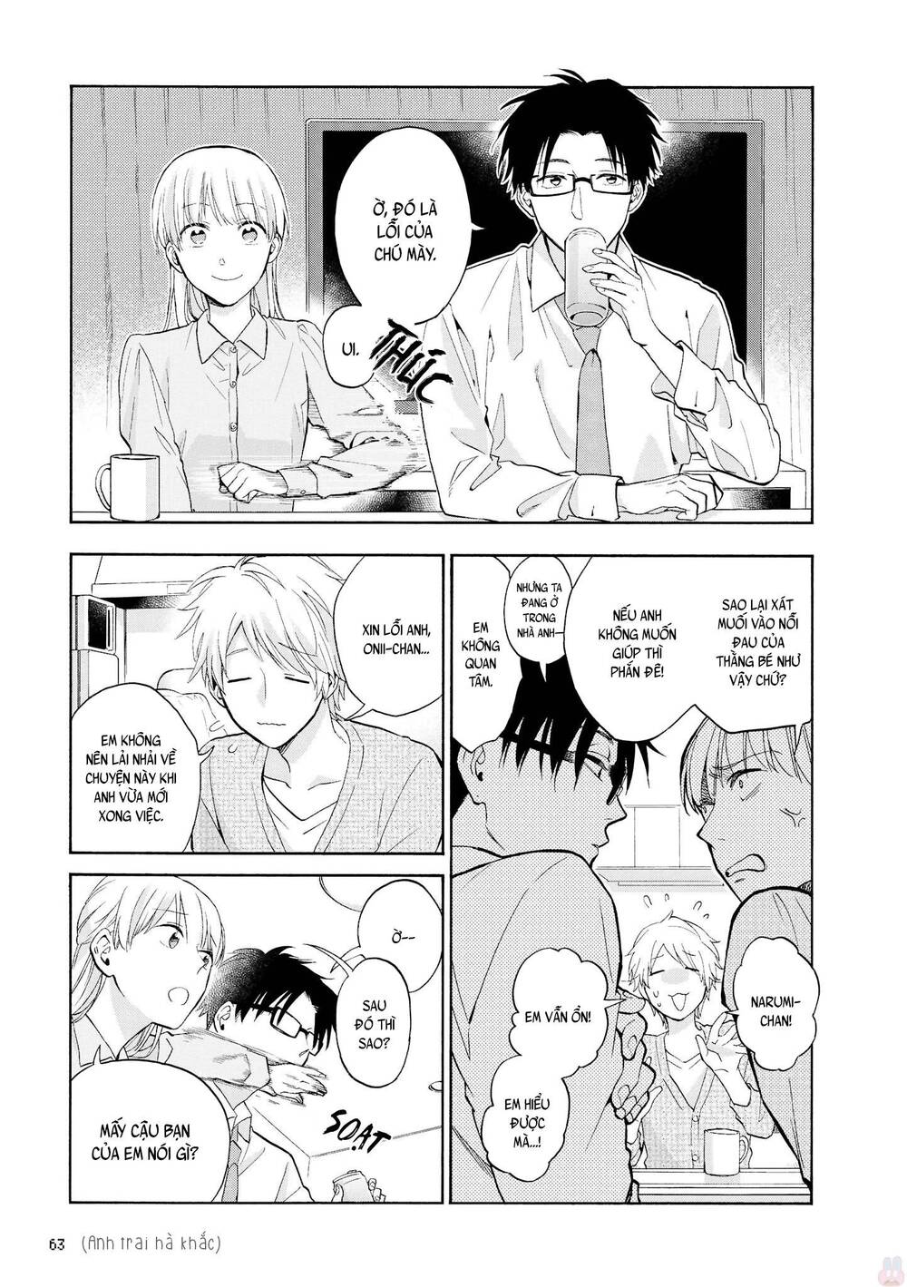 Wotaku Ni Koi Wa Muzukashii Chapter 36 - 7