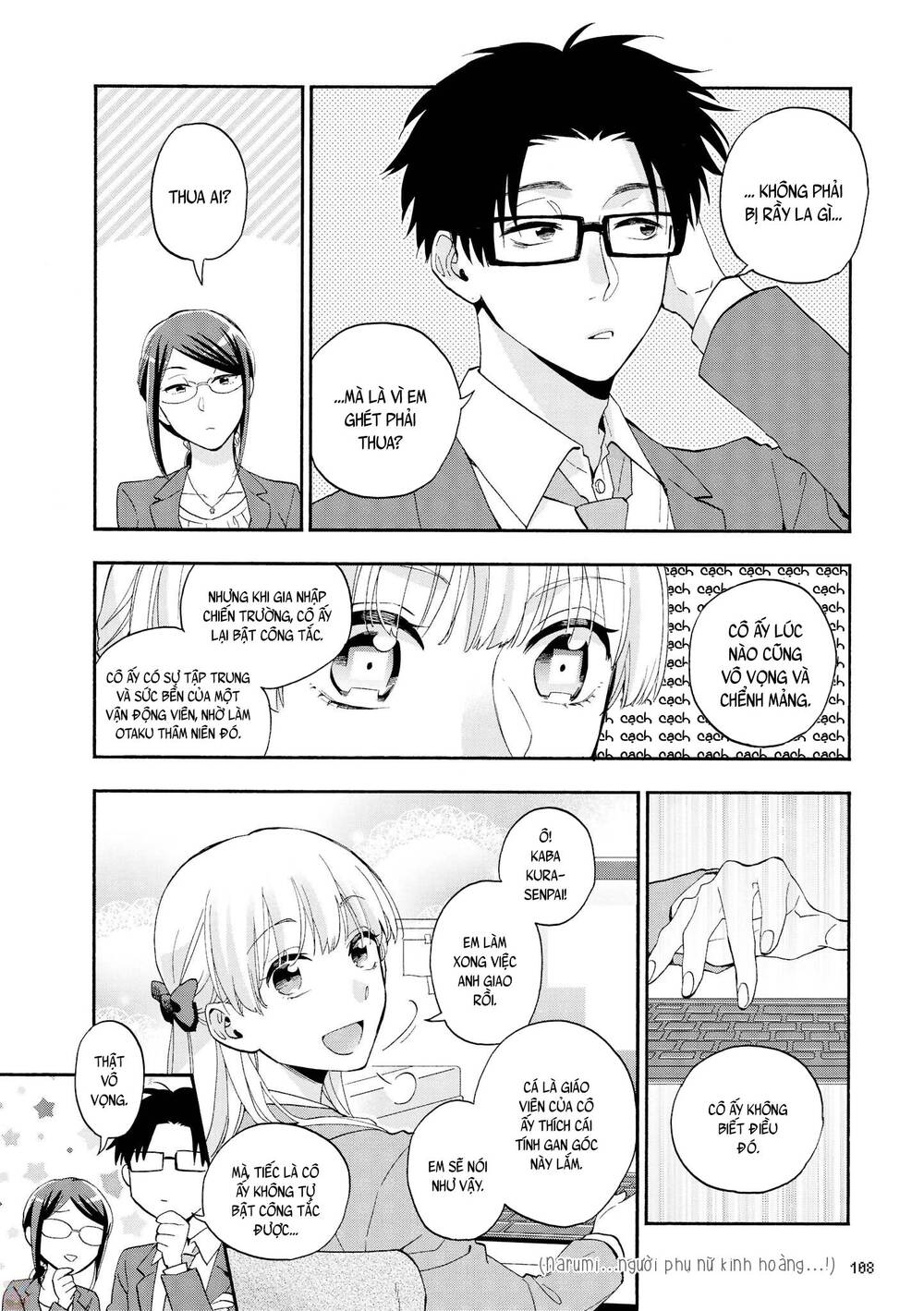 Wotaku Ni Koi Wa Muzukashii Chapter 38 - 12