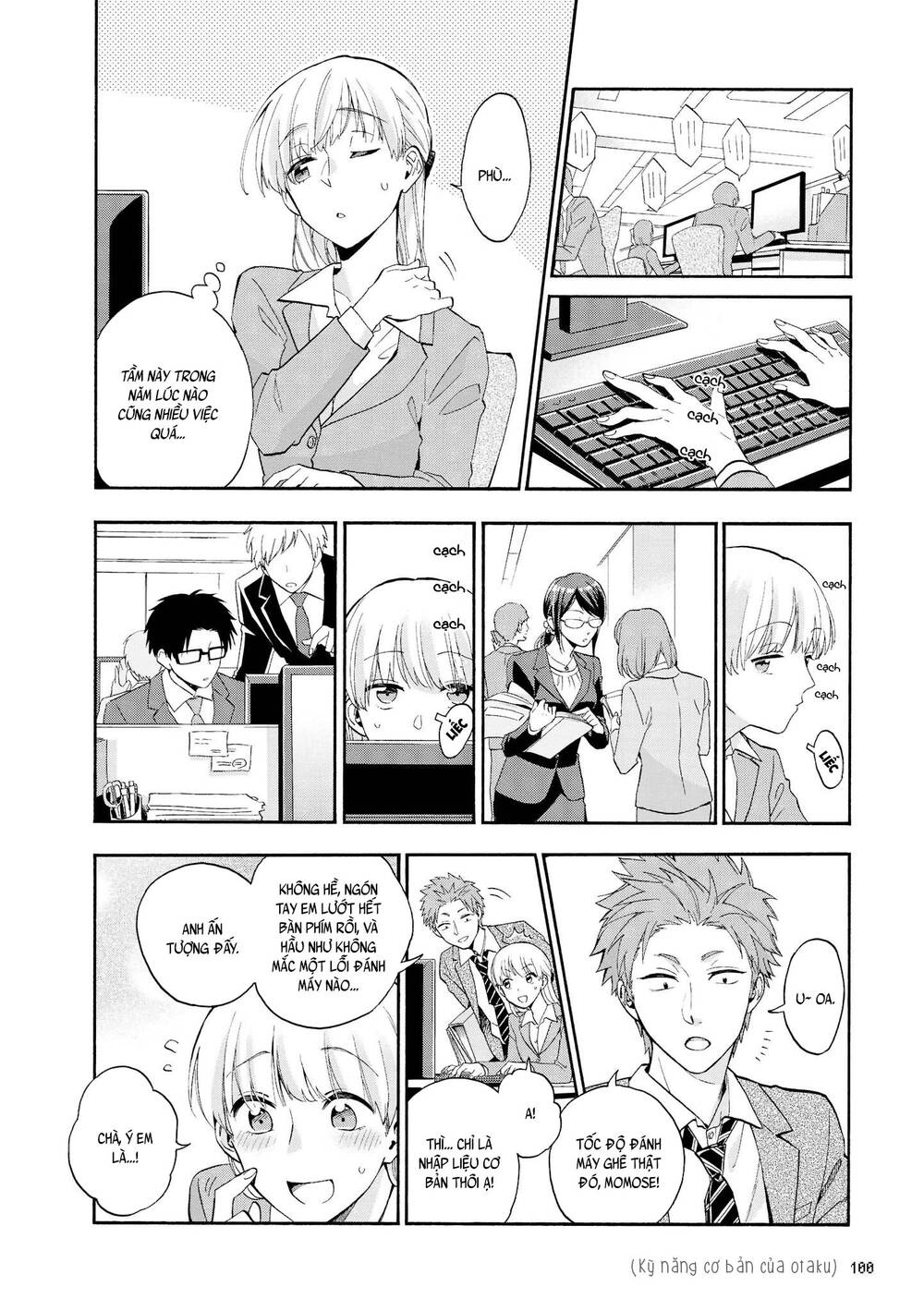 Wotaku Ni Koi Wa Muzukashii Chapter 38 - 4