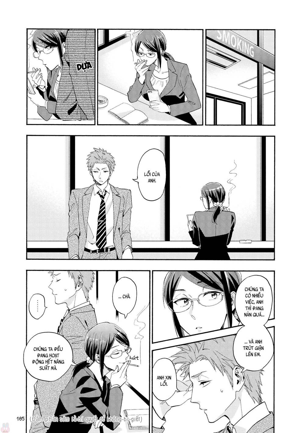 Wotaku Ni Koi Wa Muzukashii Chapter 38 - 9